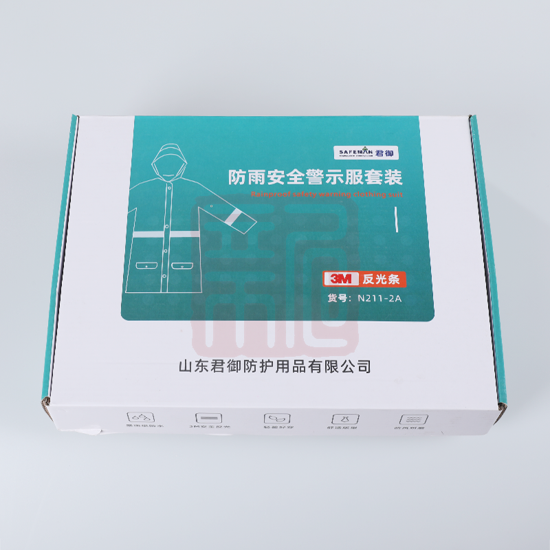君御 N211-2A 带反光条雨衣套装高清大图