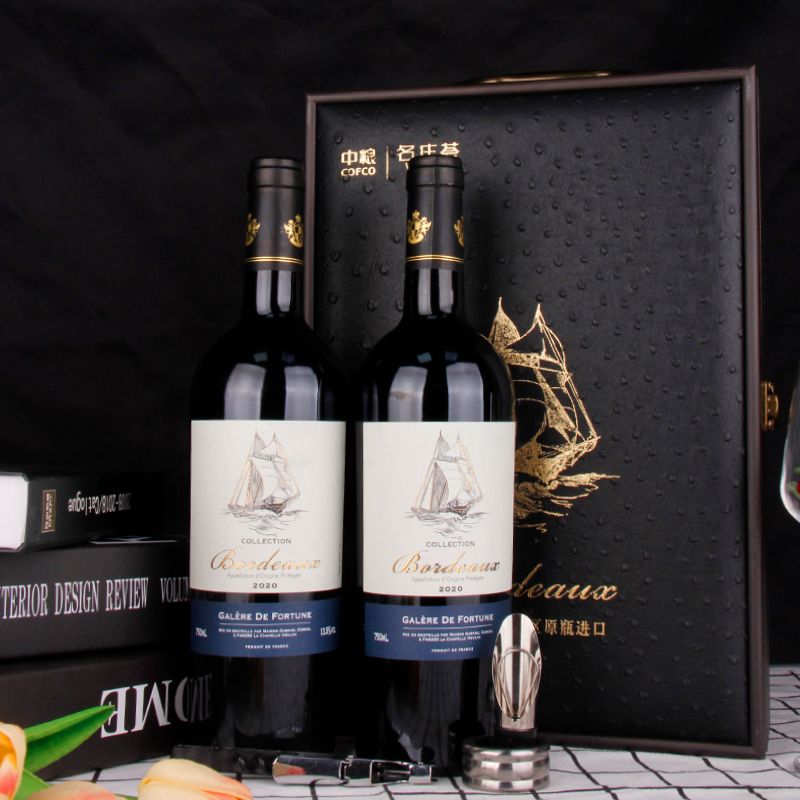名庄荟法国干红葡萄酒堡船波尔多法定产区750ml2支礼盒装原瓶进口
