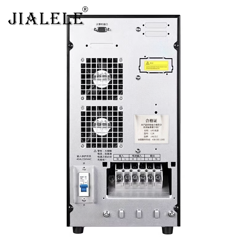 JIALELE UPS电源 C2K 台高清大图