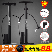 打气筒自行车家用高压汽车便携式电瓶车电动车山地车气管子充气筒
