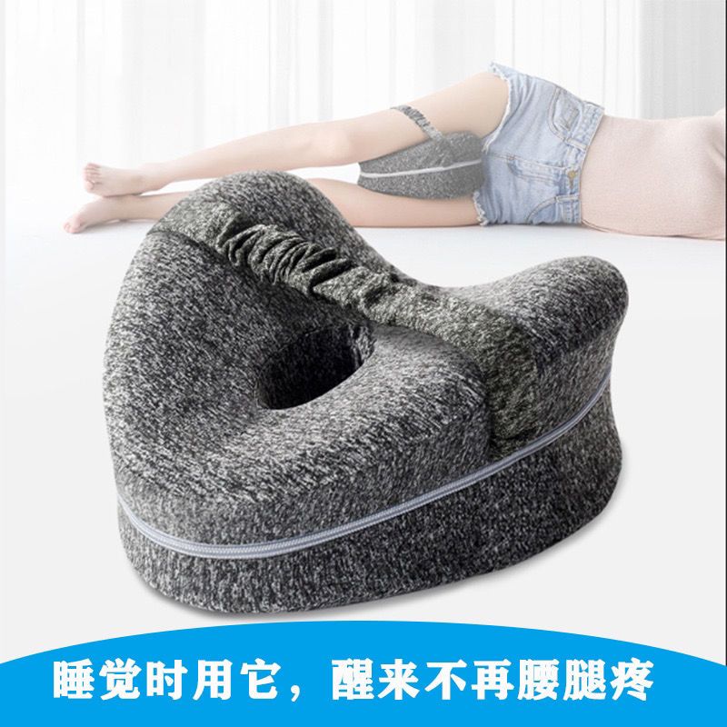 腿枕绑带镂空透气膝盖枕垫脚枕心型夹腿枕爱心枕防腿麻侧睡有带枕单独