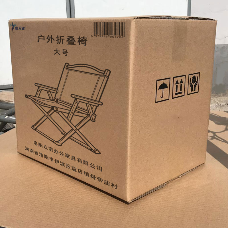 豫众诺 户外折叠椅 大号 把高清大图