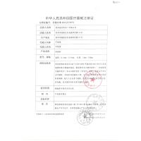 华佗牌 一次性使用无菌针灸针(承臻)紫铜柄 1寸(0.18*25mm) 100支 医用中医承臻家用针炙