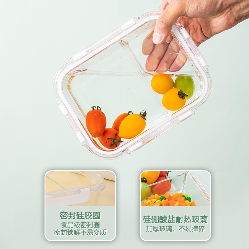 乐扣乐扣保鲜盒微波炉专用器皿玻璃饭盒耐热玻璃带饭家用冰箱收纳盒