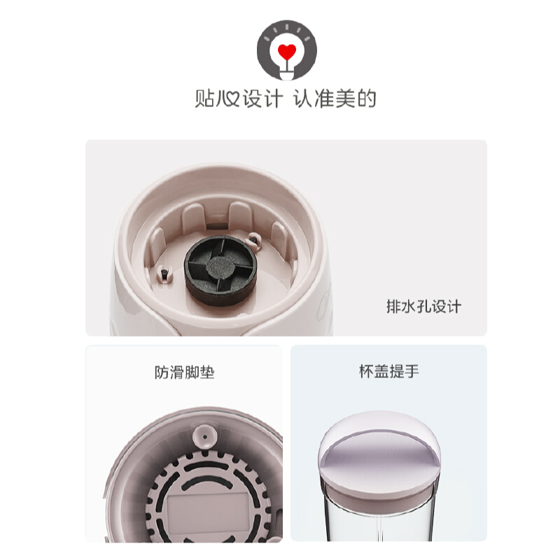 美的 榨汁机 BL20B15