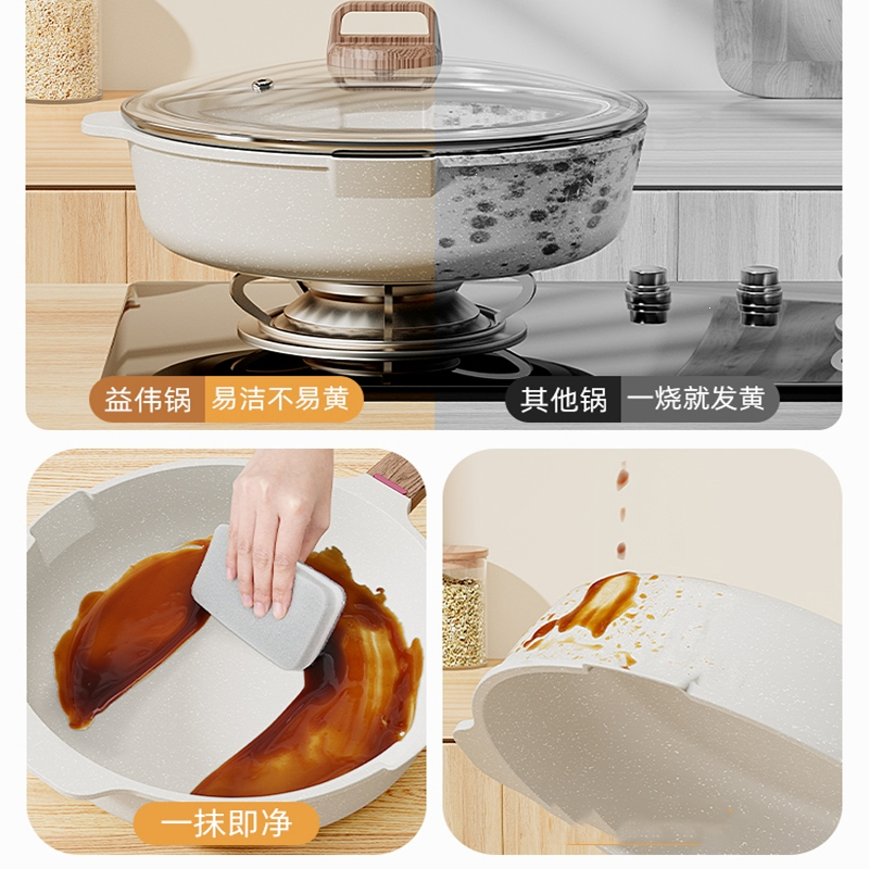 麦饭石平底不粘锅家用牛排煎锅煎蛋 煎饼油炸电磁炉煤气灶专用