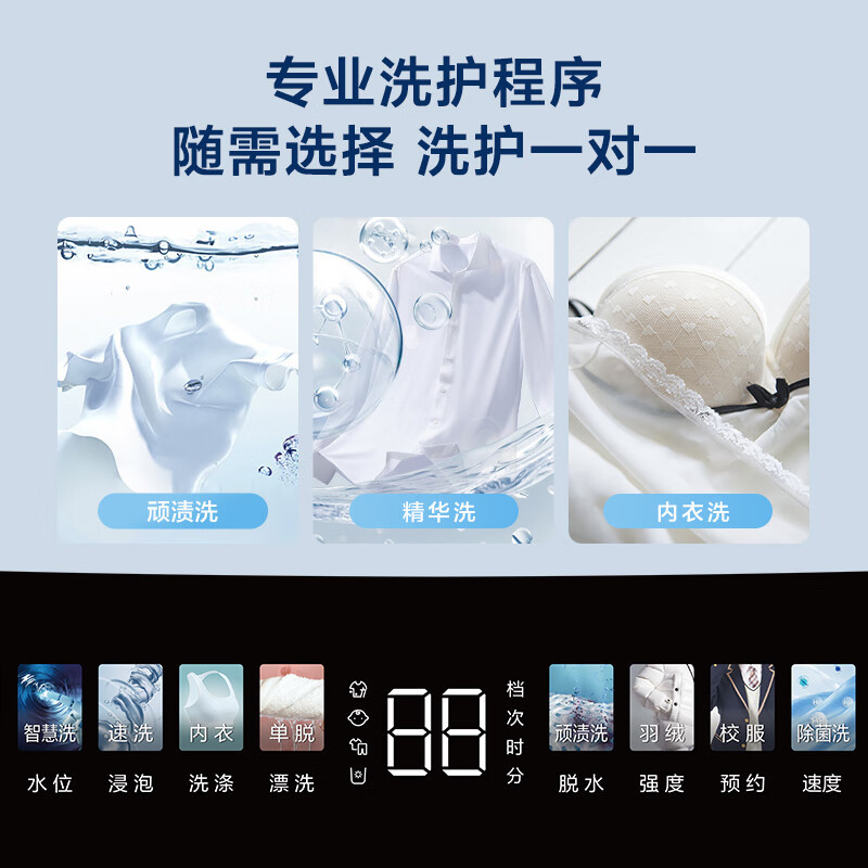 海尔(Haier)云溪 直驱变频 双动力 精华洗 语音播报 炫彩触屏 XQS100-BE656S