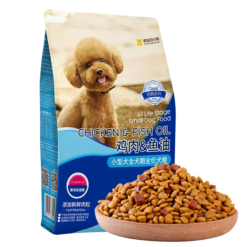 疯狂的小狗狗粮 小型犬幼犬成犬通用粮5kg