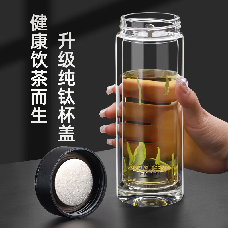 水宜生 380ml 男士纯钛茶杯 弱碱版双层玻璃杯 G818高清大图