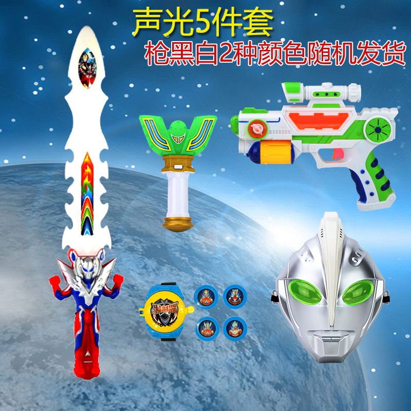 奥特曼玩具卡片迪加儿童玩具男孩泰罗面具召唤器变身器小孩刀剑|主图赛罗8件套 不配电池