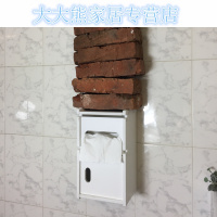 卫生间厕所纸巾盒免打孔创意抽纸筒卫生纸盒壁挂式防水厕纸置物架