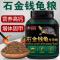 龟粮石金钱乌龟饲料南石龟专用龟料食物石龟金钱龟龟食幼龟开口粮