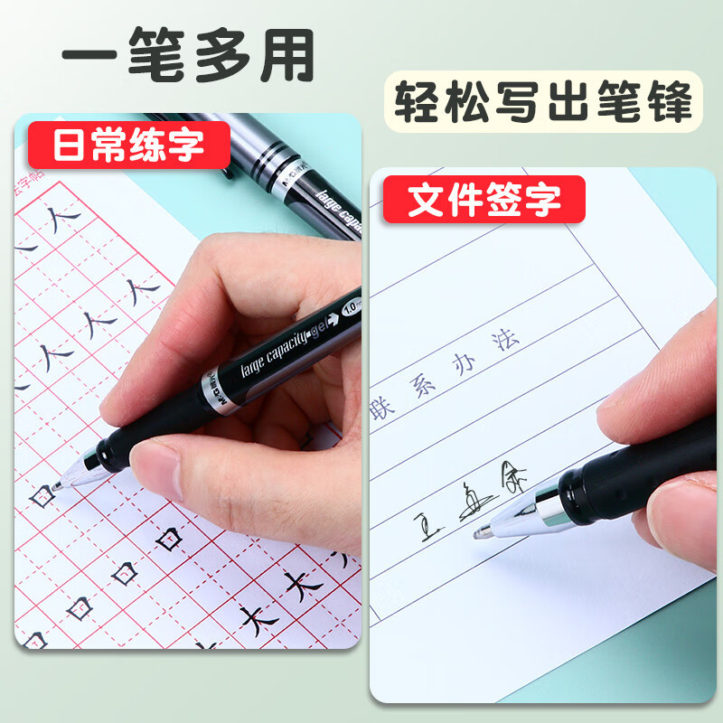 晨光文具 中性笔大笔画 12支/盒 AGP13604黑1.0mm拔盖大容量签字笔简约加粗大笔画办公学生用书法练字签名笔