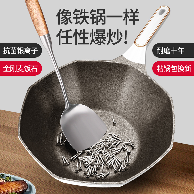 新丰腾网红八角不粘锅炒锅家用多功能炒菜锅平底锅不沾电磁炉燃气灶专用锅八角锅轻奢两件套宝蓝