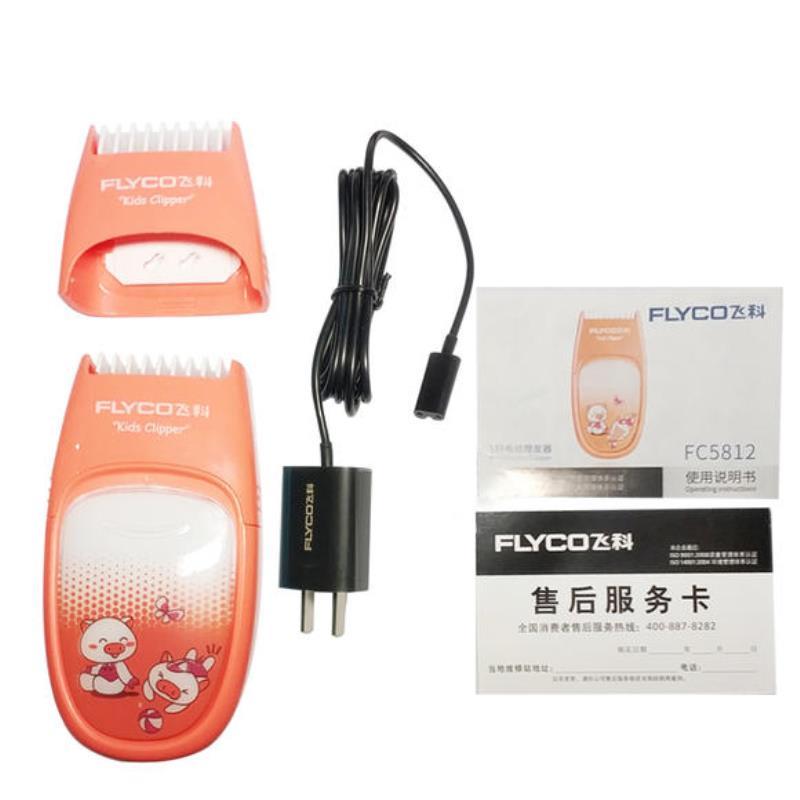 飞科(FLYCO)理发器FC5812 家用 宝宝 儿童 电推子 低音 安全理发 机身防水设计 充电 插电两用型