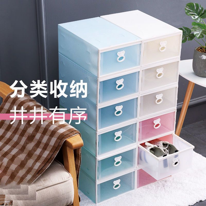 家用加厚鞋盒防尘防潮透明鞋柜鞋收纳神器抽屉式鞋箱塑料简易鞋架 圆形翻盖小号白色 2个装