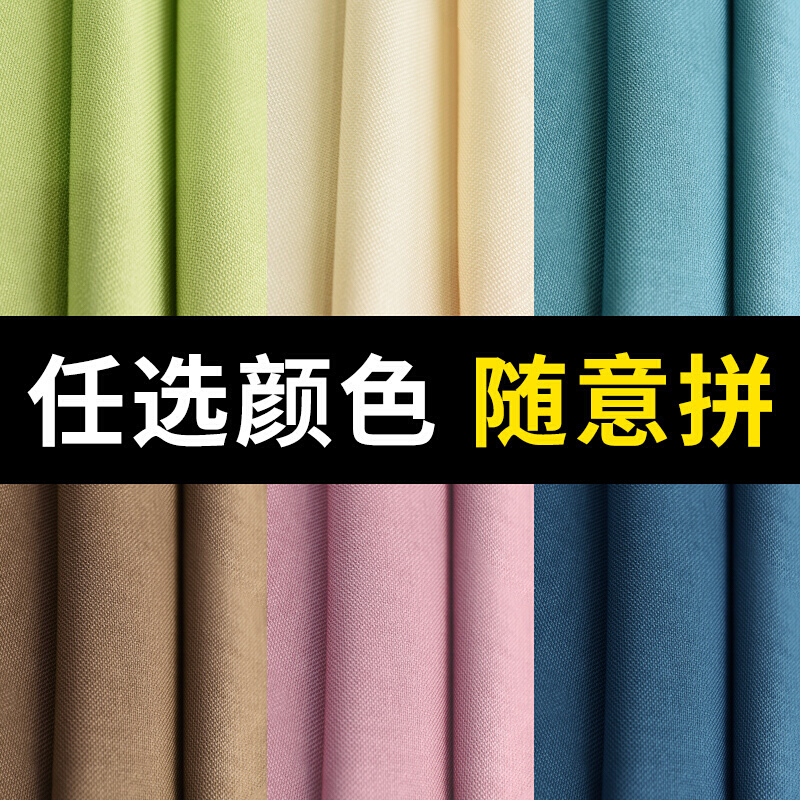 北欧棉亚麻加厚拼接窗帘成品简约现代卧室客厅纯色全遮光定制ins流星麻：灰色+黄色(遮光率85%-90%)宽3.0*高2.