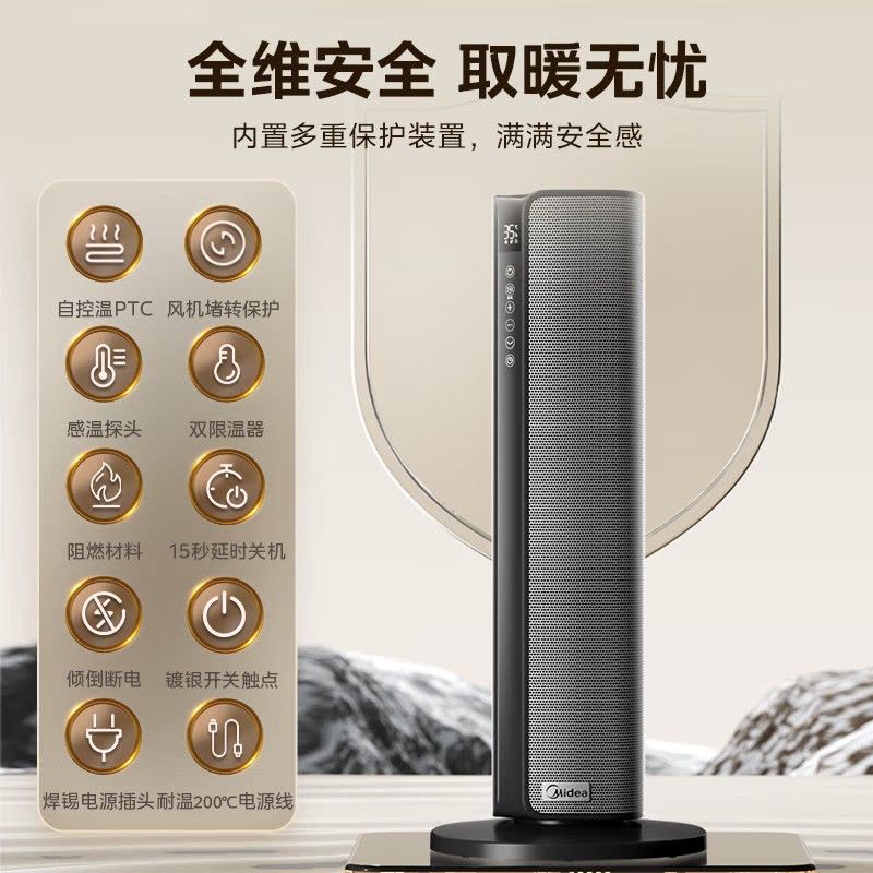 美的暖风机Midea三档调温11-20㎡家用定时速热轻巧便携取暖器图片