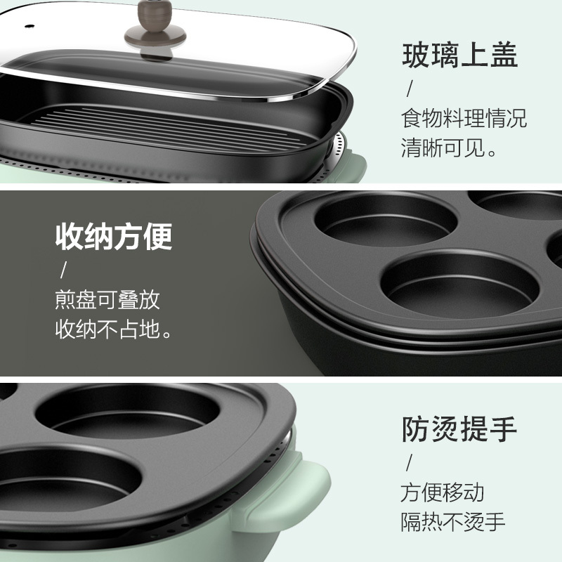 小熊(Bear)DKL-D12Z4多功能料理锅电火锅电煎锅