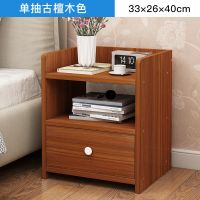 暖白色 简易款单层 送安装工具 床头柜家用简约现代简易收纳柜带锁迷你储物柜小型卧室床边小柜子