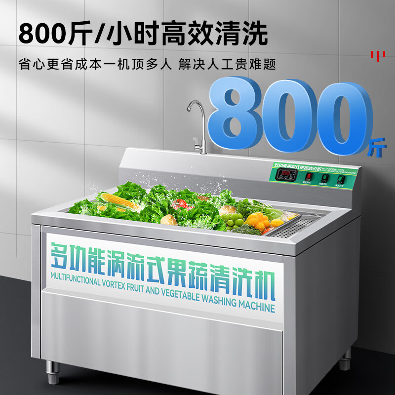 喜莱盛商用洗菜机气泡果蔬清洗机 大型餐厅饭店食堂商用涡流洗菜机全自动洗蔬菜水果海鲜洗涤机XCJ-120高清大图