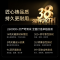 创维电视75A3H 75英寸电视机4K超高清180Hz解码 2026新款 平板电视国家补贴智能家电A3F升级款