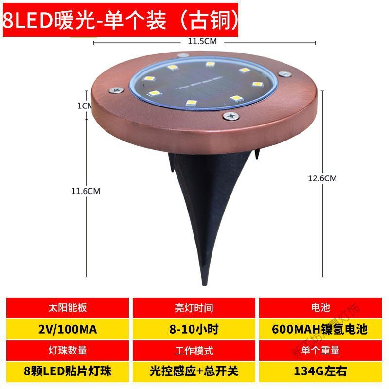 苏宁放心购 太阳能灯户外花园地埋灯花园别墅庭院防水景观超亮LED坪插地灯
