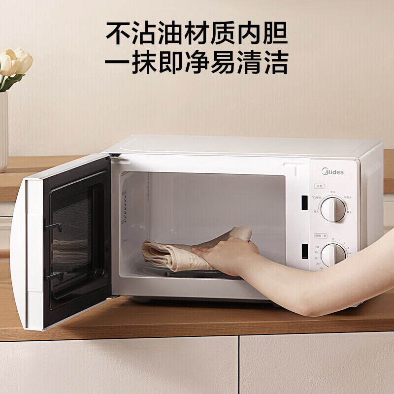 美的(Midea)家用小型微波炉20升 360°转盘加热 杀菌功能 旋钮操控 易洁内胆 侧拉门 M1-L213B高清大图