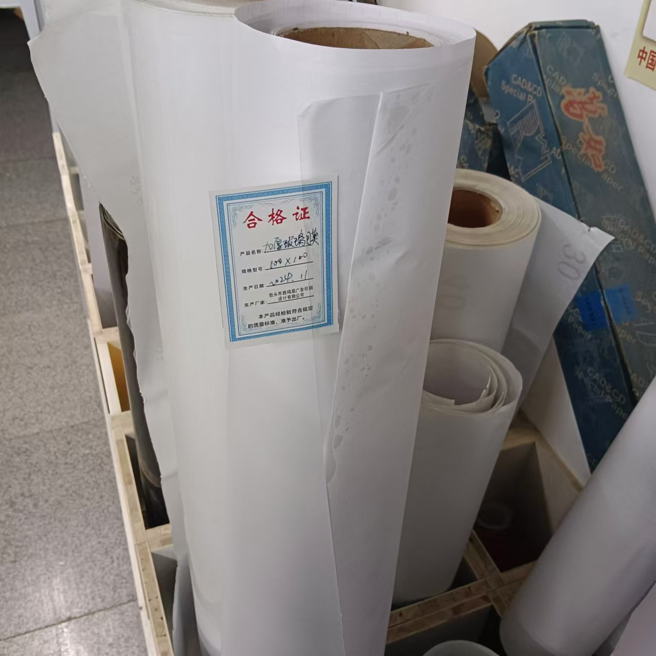 鹿鸣原 加厚玻璃膜 100*100 平方米高清大图