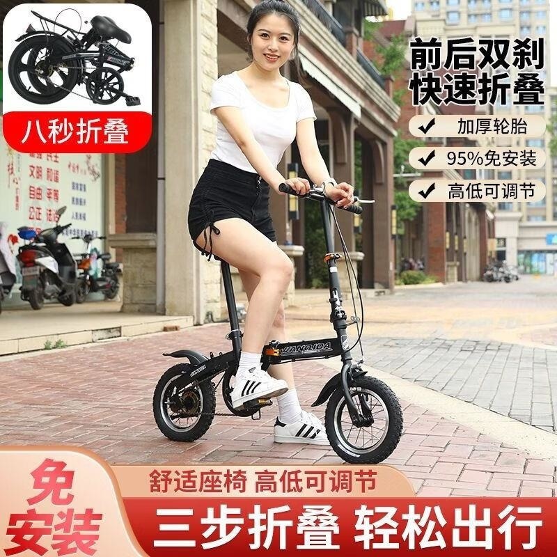 新款12 14 16寸折叠自行车男女同款学生儿童通用小轮轻便单车高清大图