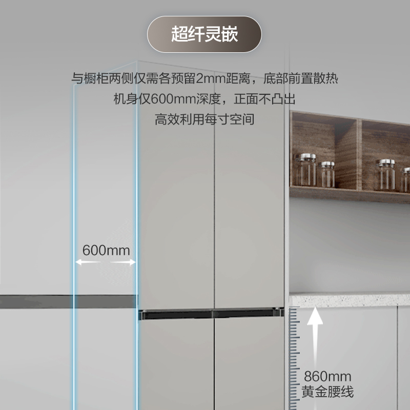 三星(SAMSUNG)501升AI神冰箱 超薄零嵌平嵌嵌入式十字四开门冰箱 变频三循环系统 RF50DG5131QQSC高清大图