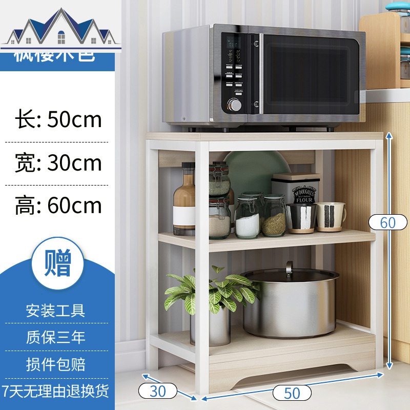 厨房置物架落地多层微波炉烤箱架子储物架调料厨房用品放锅收纳架 三维工匠高清大图
