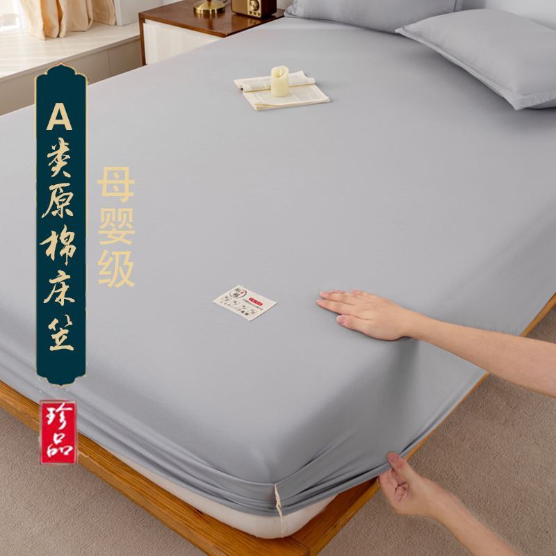 床笠床罩夏季席梦思保护套床垫套0.9m1.5m1.8床单全包防尘 单床笠-绅士灰 180*200cm床笠单件
