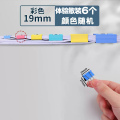 彩色长尾夹混合装燕尾夹票夹多功能大号小号金属铁夹整理文件试卷凤尾鱼尾蝴蝶强力书夹固定办公用品文具夹子 【散装体验】19mm/6个