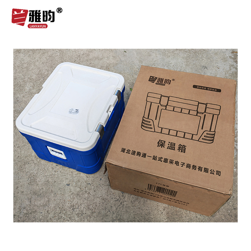 兰雅昀 保温箱 47L标配 个高清大图