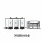 希力 净水器 XL-RO3T-GZX 落地式 5级 0302008794&&