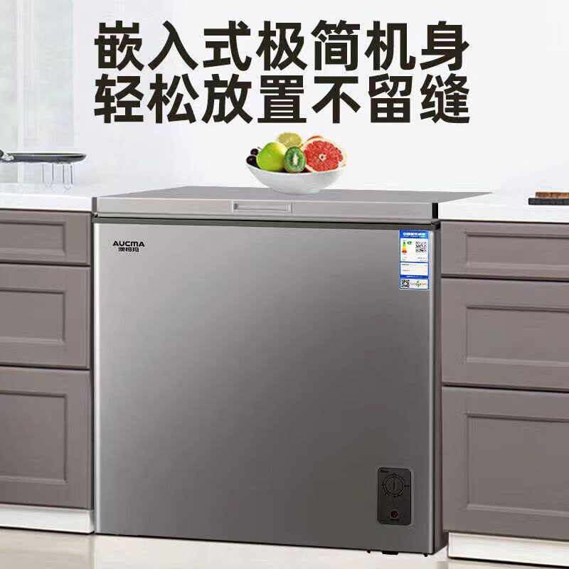 澳柯玛冷柜BC/BD-203HN银河灰图片