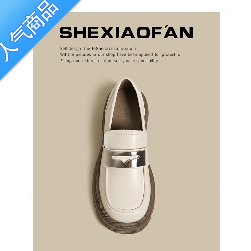 SUNTEK复古英伦小皮鞋女秋季新款厚底学院单鞋杏色中跟一脚蹬乐福鞋高清大图