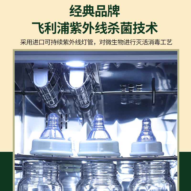 康佳(KONKA)婴儿消毒柜家用消毒柜立式 进口飞利浦紫外线灯管+热风循环烘干 20L双层单管210W ZTD22K55