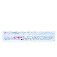KOBAYASHI 小林制药 丽治 暗皮消无瑕膏15g 香港直邮原装进口手肘膝盖脚跟暗色皮肤皮肤干燥皮肤龟裂按摩膏