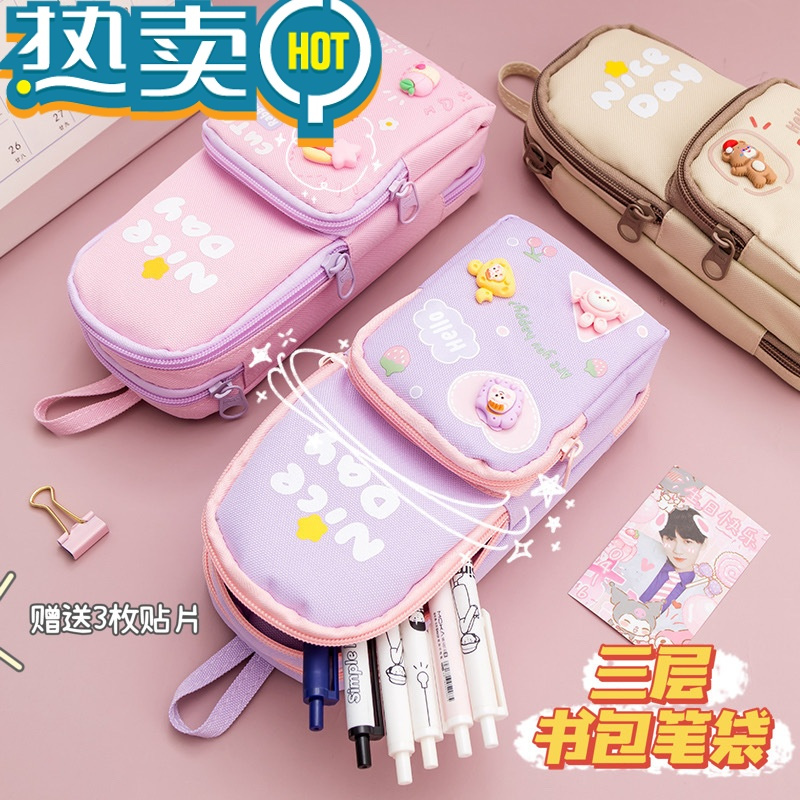 绿彩虹光儿童文具my222207-22220730报价_参数_图片_视频_怎么样_问答