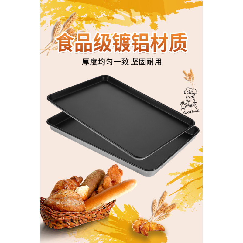 豹牌 新麦不沾烤盘长方形60×40不粘烤盘商用烤箱用蛋糕面包盆烘培模具高清大图