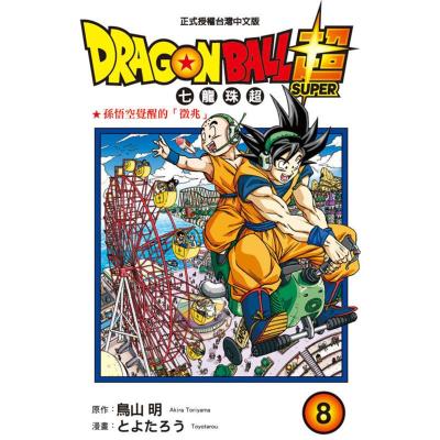 漫画书鸟山明 Dragon Ball超七龙珠超8 Nwawcjgxizkxvhgkxfzawxkzrkaqpfrmu 佚名著 摘要书评在线阅读 苏宁易购图书
