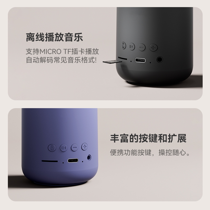 sanag塞那 蓝牙音箱无线小型音响便携车载户外 X6SII黑色高清大图