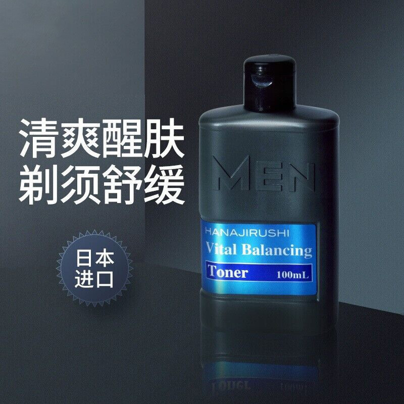 花印 男士保湿控油水份露100ml