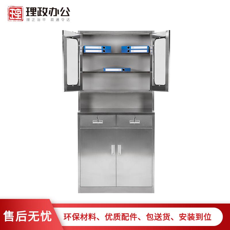 [理政]钢制文件柜 不锈钢文件柜 资料柜 办公柜 不锈钢大器械柜