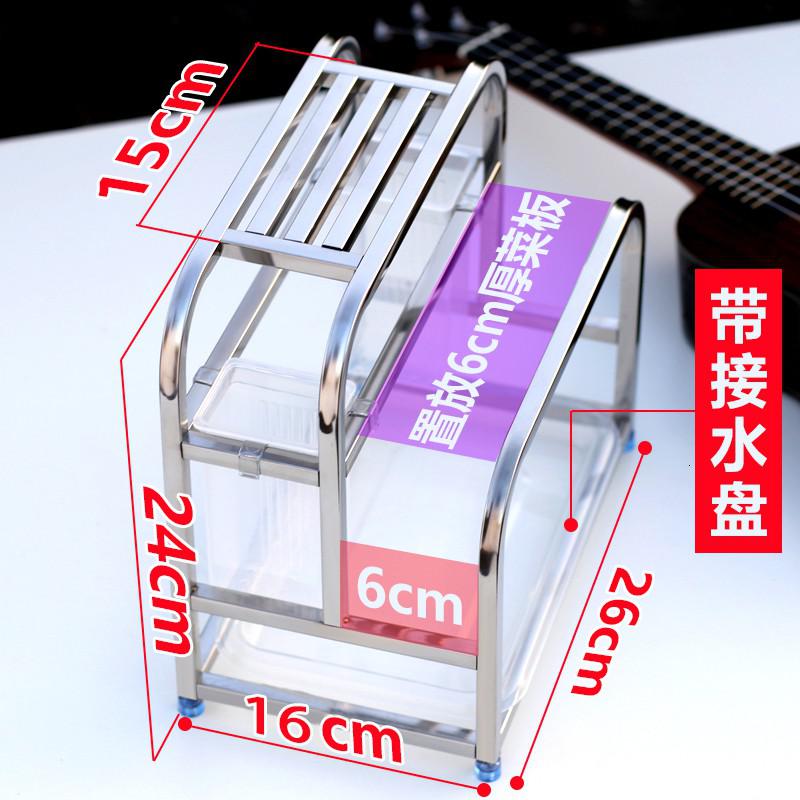 小号不锈钢刀架多功能砧板架菜板架刀具筷子收纳架厨房用品置物架收纳层架 三维工匠高清大图