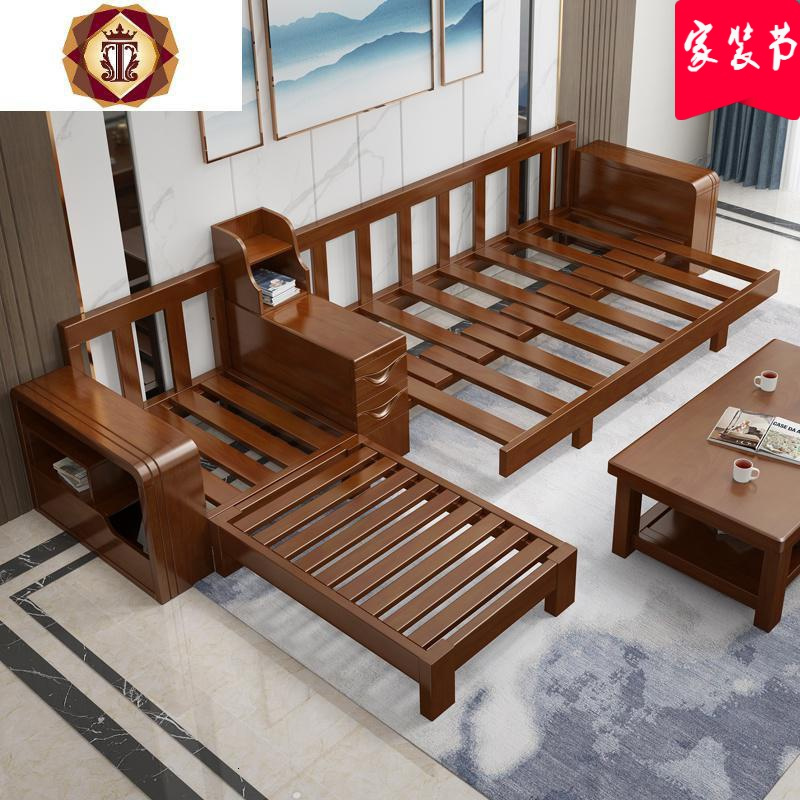 三维工匠实木沙发组合中式现代简约转角三人拉床贵妃储物客厅木质整装