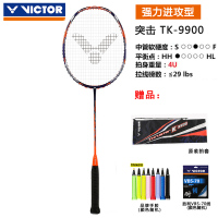 官方VICTOR威克多胜利羽毛球拍突击9900 TK-9900 能量弓专业级进攻型全碳素单拍 HX-900