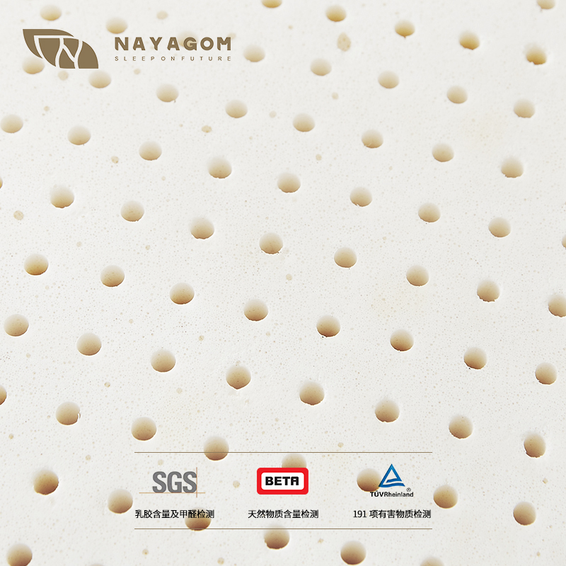 楠伢宫NAYAGOM天然纯乳胶枕头0-6岁儿童特拉雷工艺枕芯 成长型